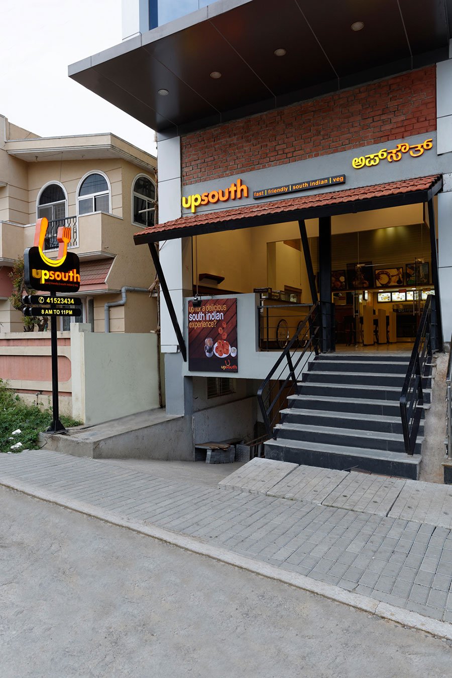 upsouthrestaurant - frontage